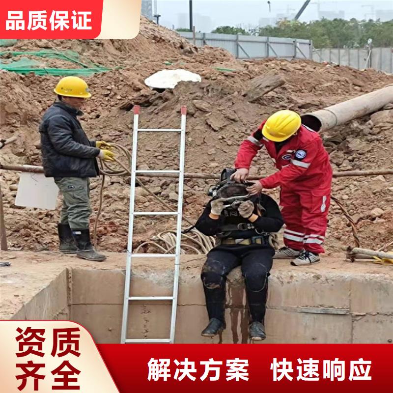 水下水下堵漏全市24小时服务