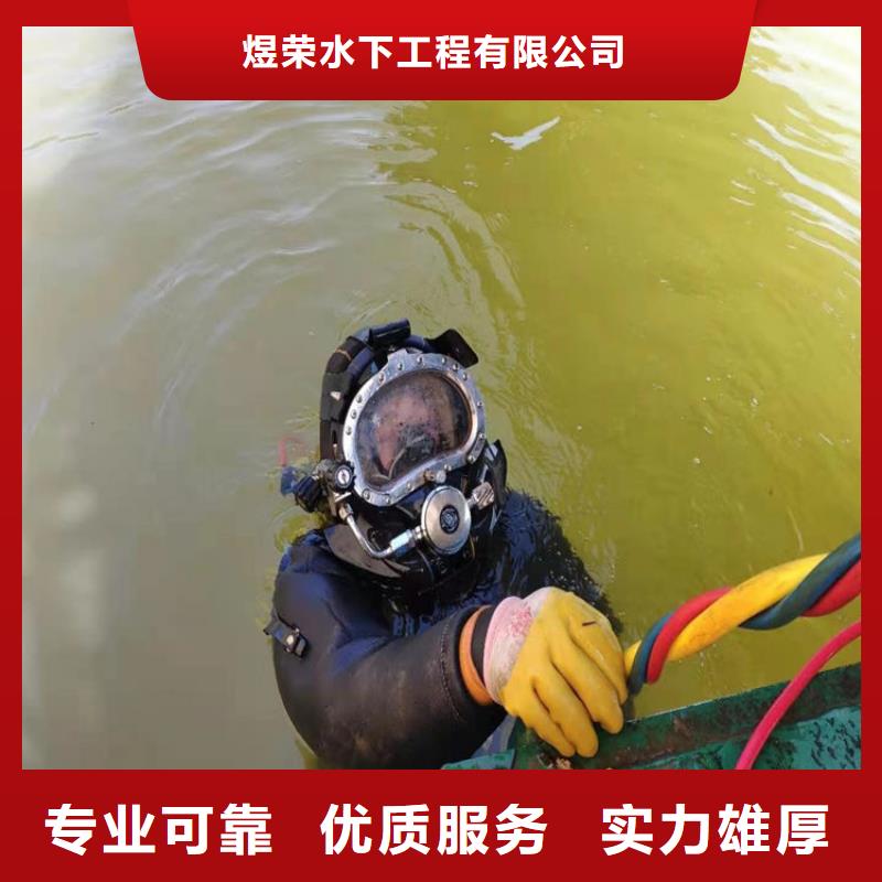 水下,【本地潜水救援】值得信赖