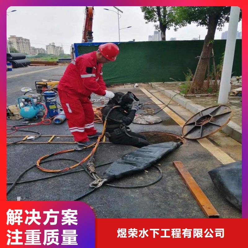 水下 水下切割团队值得信赖