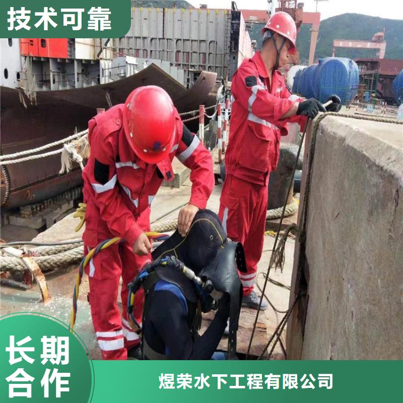 水下,水下安装技术可靠