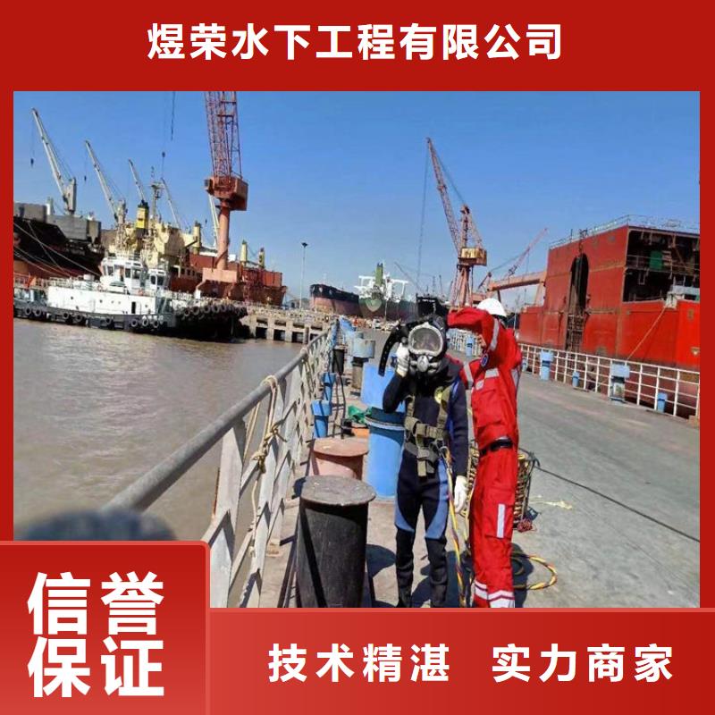 水下 污水管道清淤承接