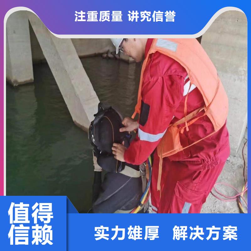 水下水下探摸多年经验