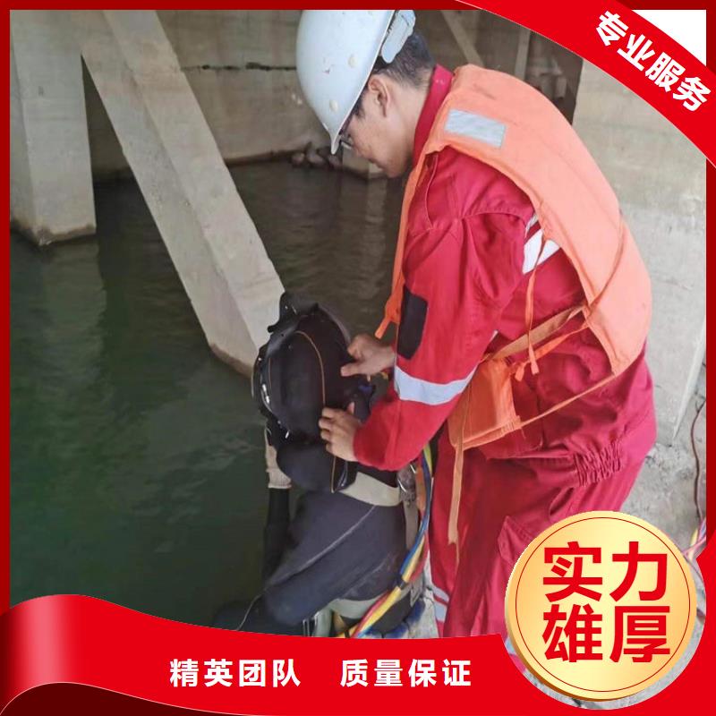 水下水下清理质量保证