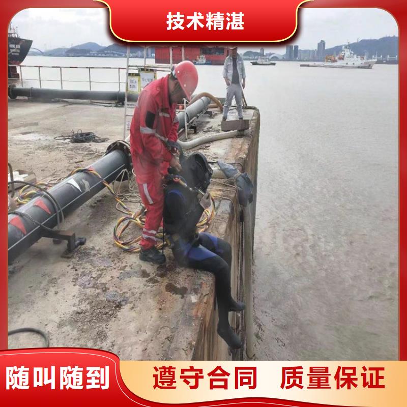 水下水下拆除拒绝虚高价