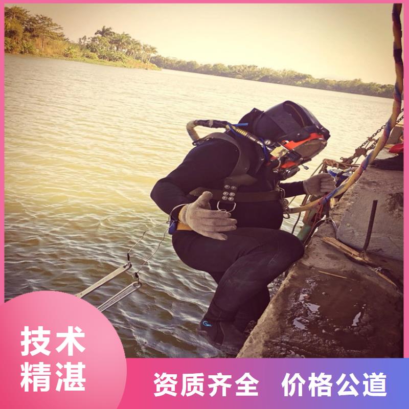 水下水下爆破团队优质服务