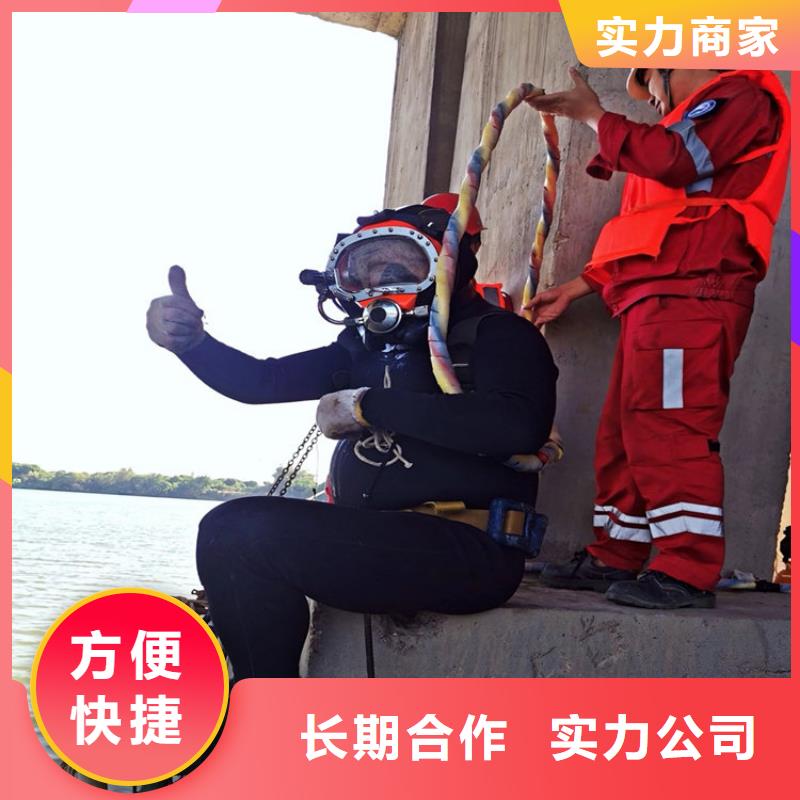 水下水下拆墙工程服务热情