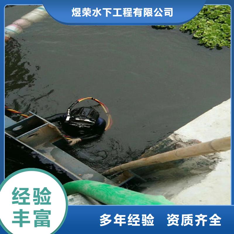 水下水下清理售后保障