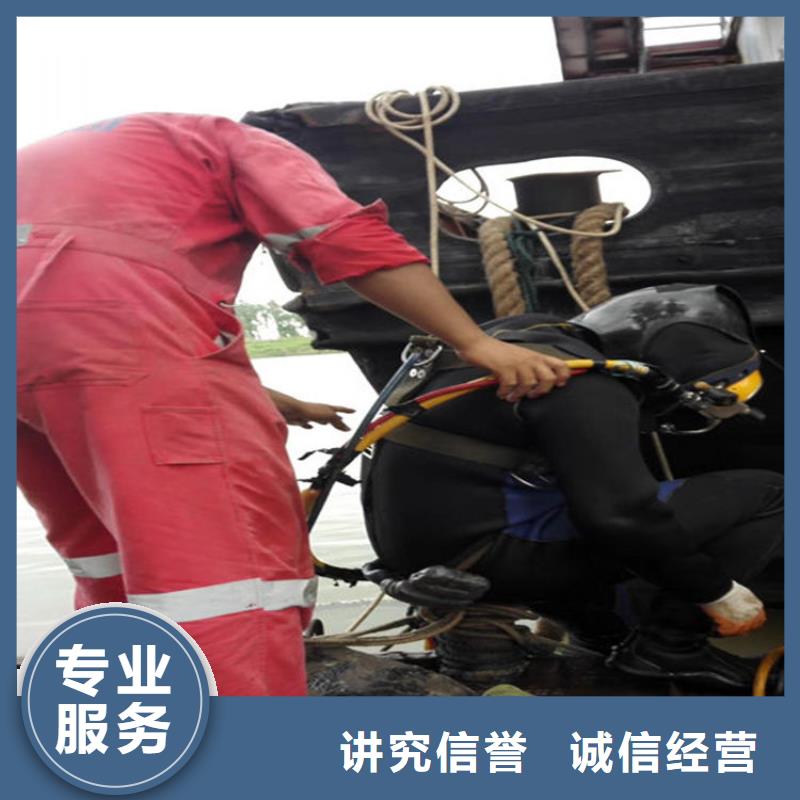 水下-水下堵漏方便快捷