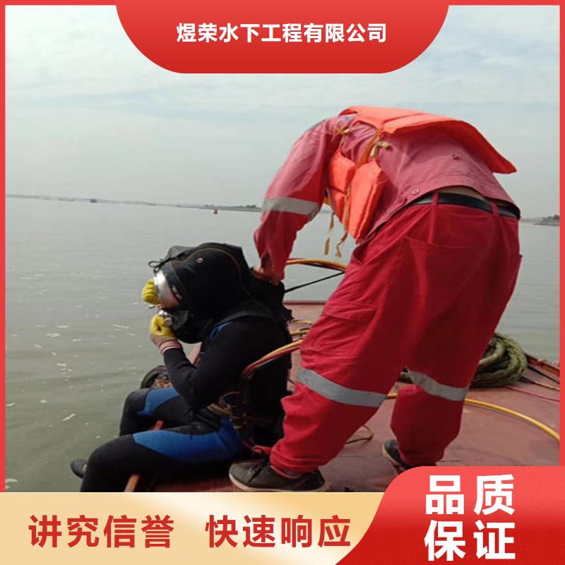 水下水下桥墩拆除实力雄厚
