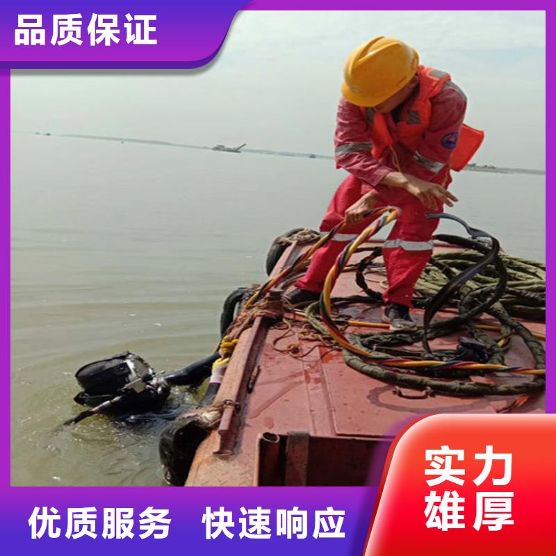 水下-水下拆墙工程拒绝虚高价
