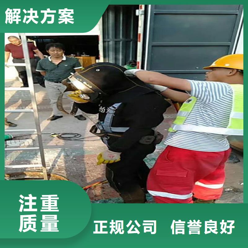 水下,水下加固全市24小时服务