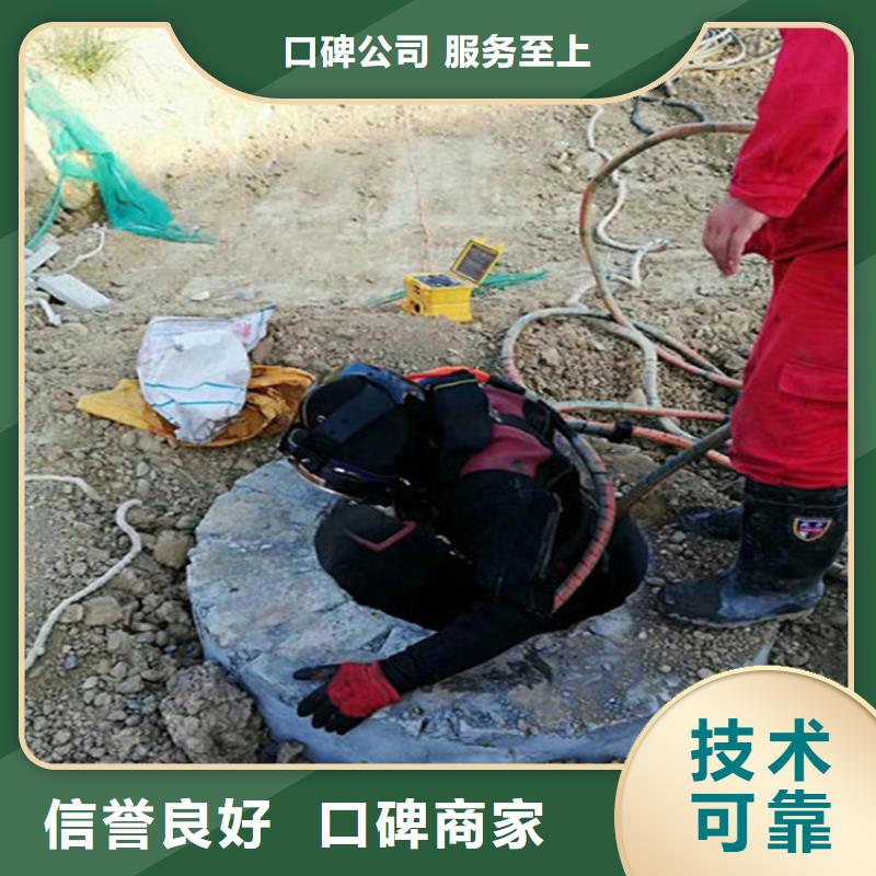 水下,水下清理品质优