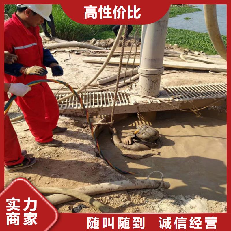 水下水下爆破团队优质服务