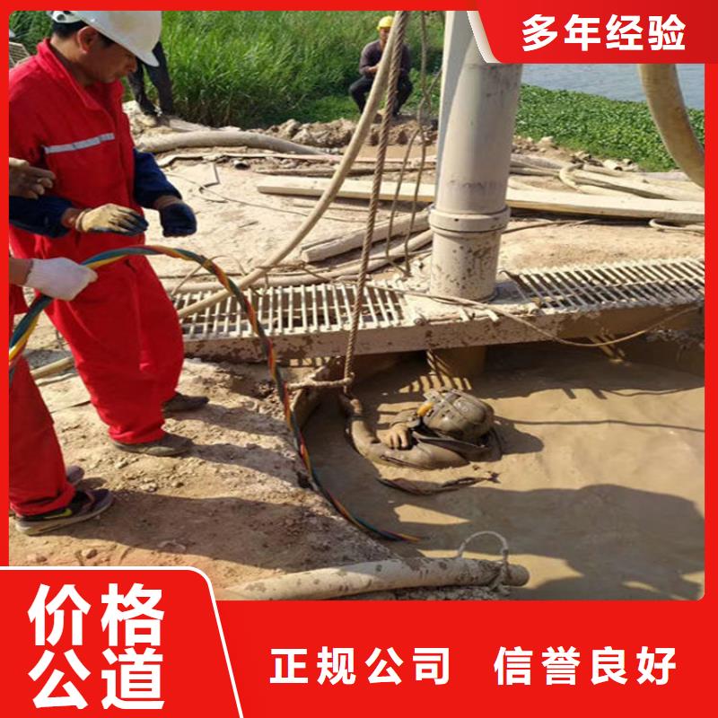 水下水下打捞资质齐全