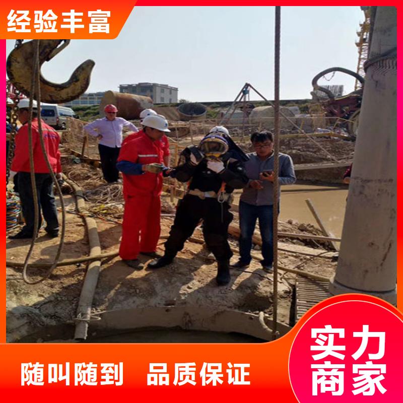 水下,【本地潜水救援】值得信赖