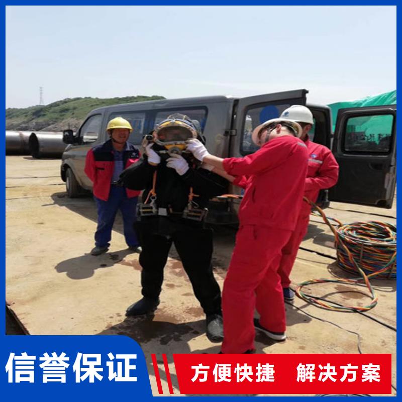 水下水下拆除正规团队