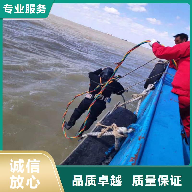 水下,水下加固全市24小时服务