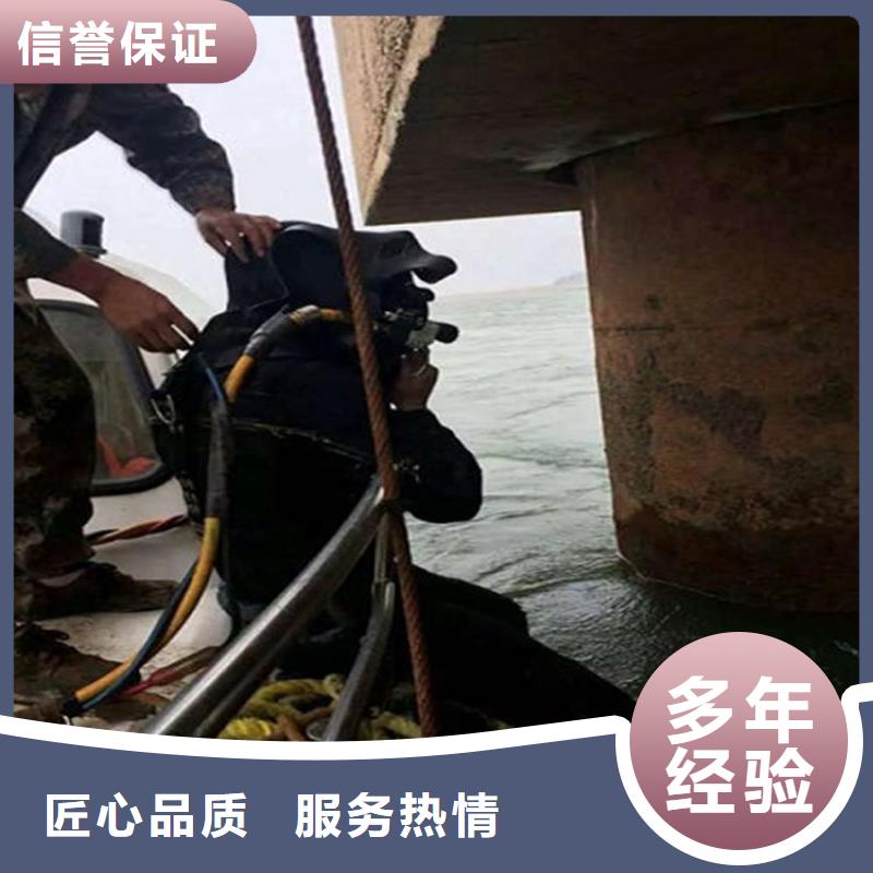 水下水下清理质量保证