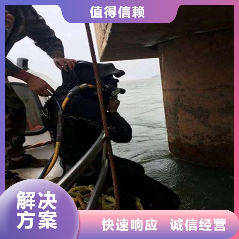 水下水下堵漏全市24小时服务