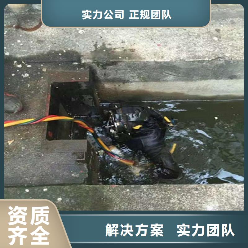 水下-水下打捞品质卓越