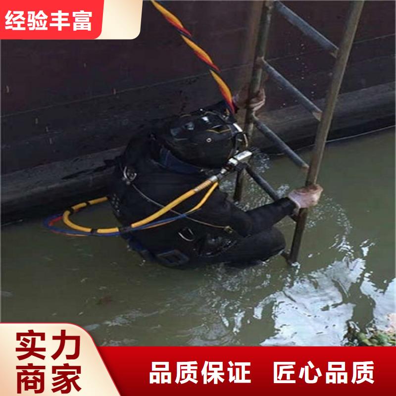 水下水下清理多家服务案例
