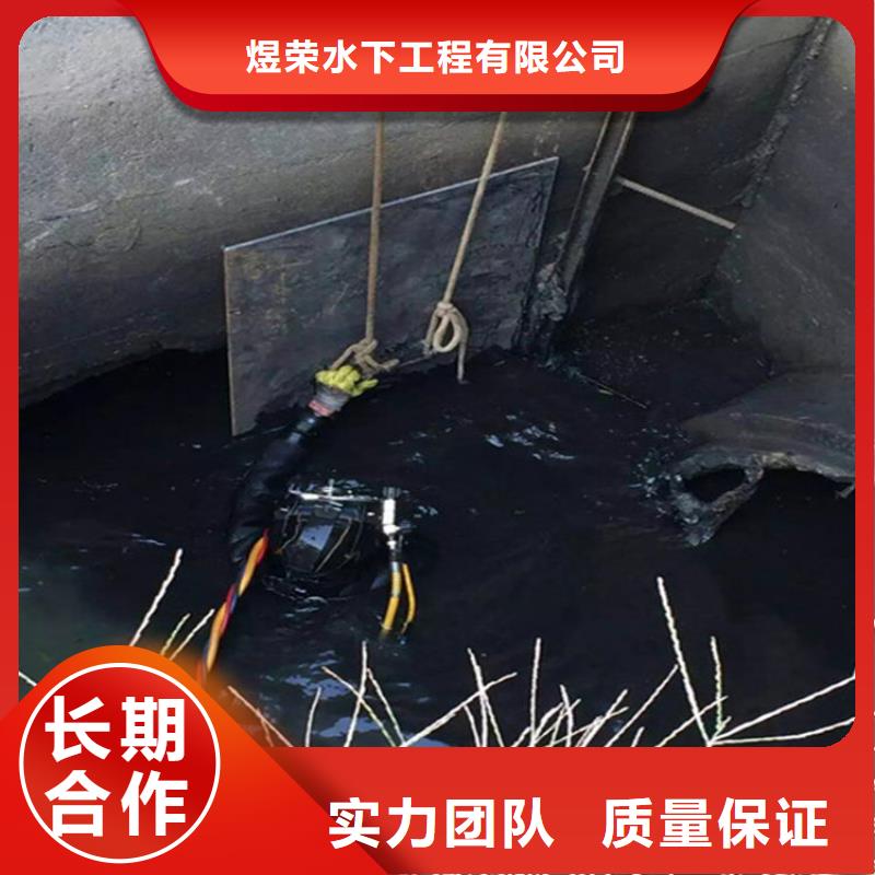 水下水下爆破团队优质服务