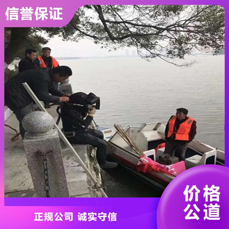 水下水下清理多家服务案例