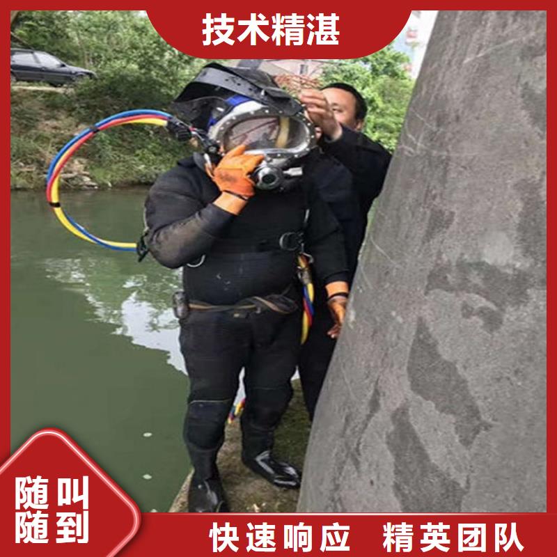 水下蛙人救援团队欢迎合作