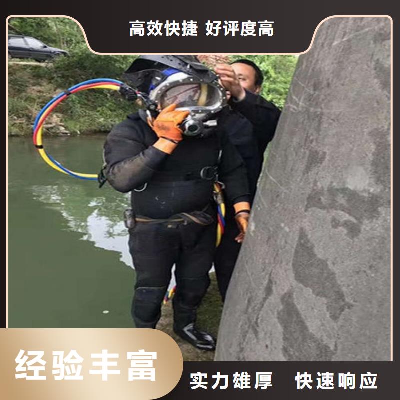 水下-水下堵漏方便快捷