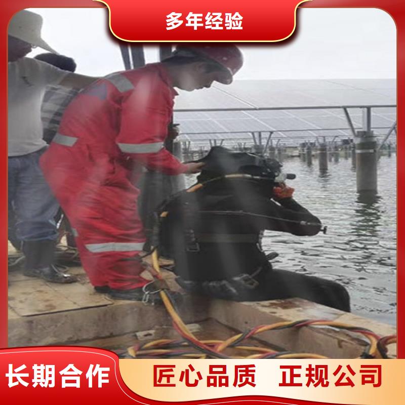 水下【水下清障】快速响应