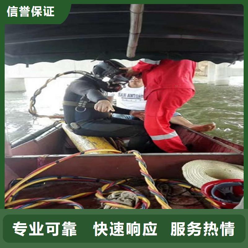 水下-水下拆墙工程拒绝虚高价