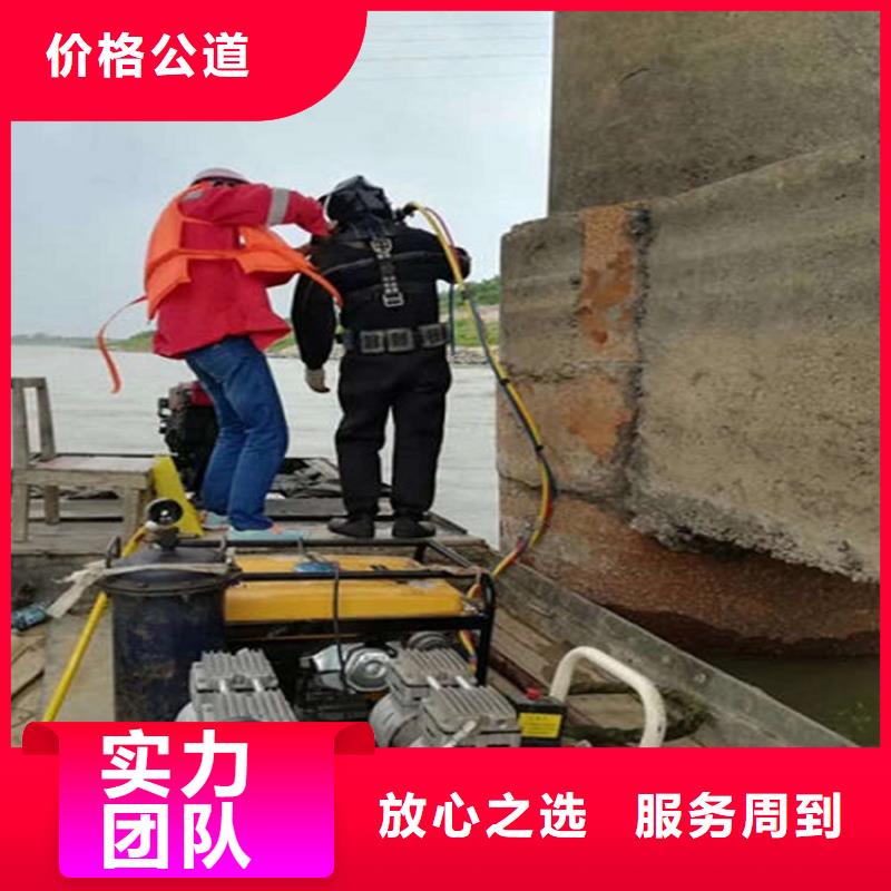 水下 水下切割团队值得信赖