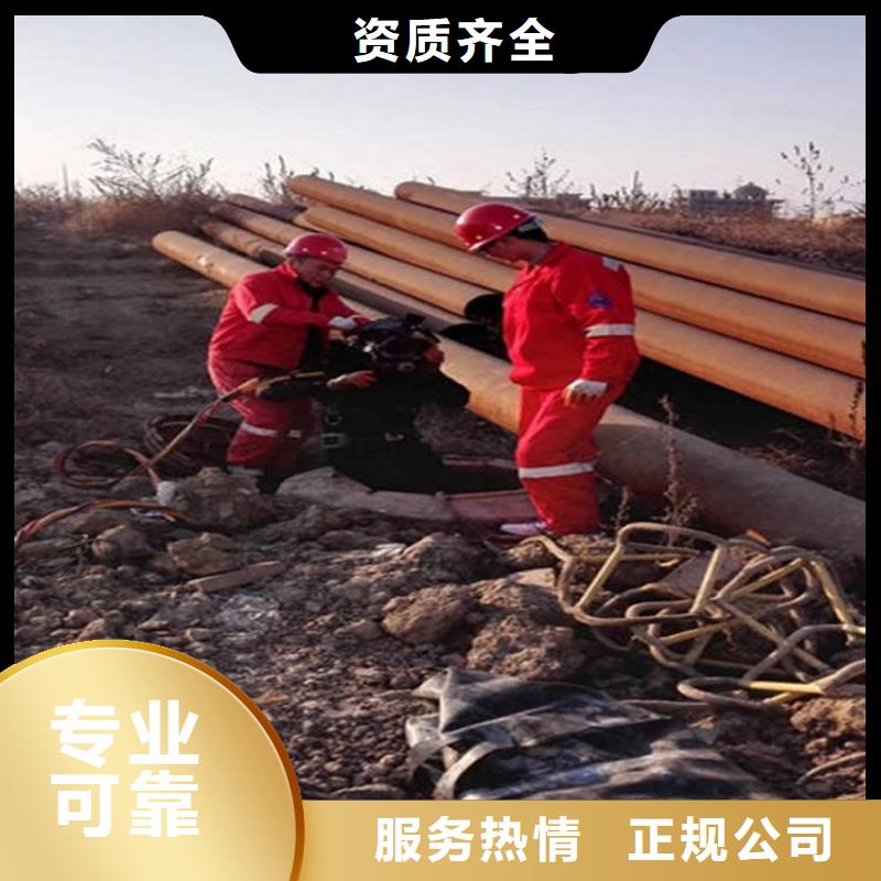 水下水下清理质量保证