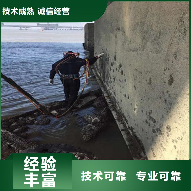 水下水下切割解决方案