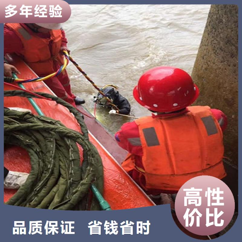 水下-水下拆墙工程拒绝虚高价