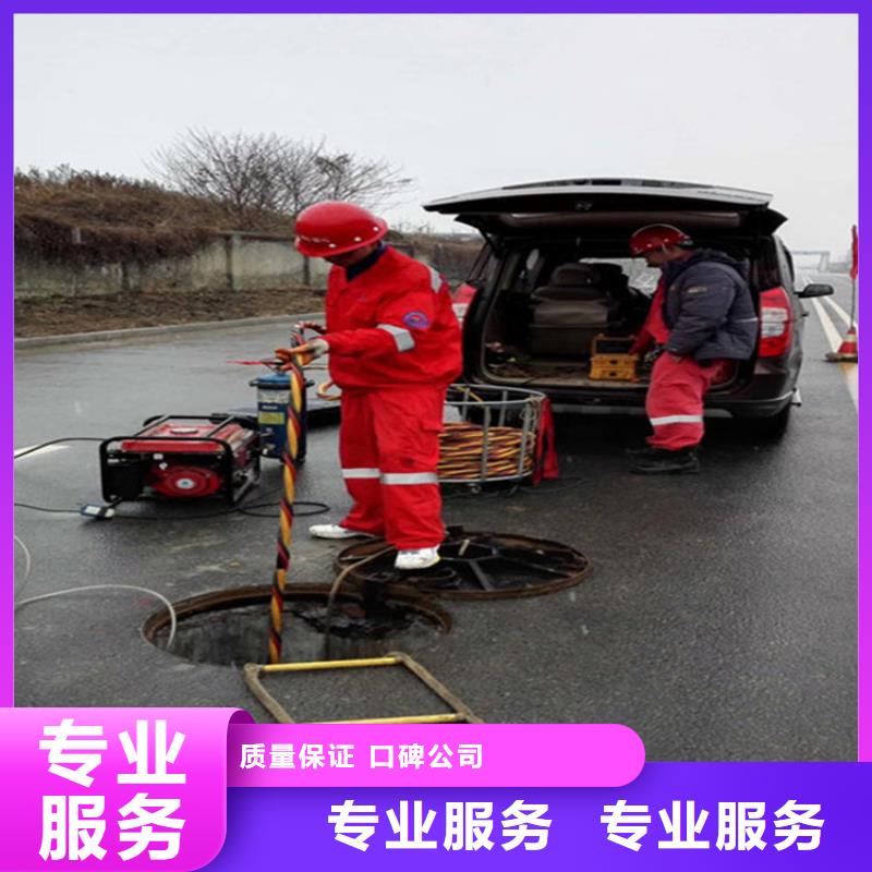 水下 污水管道清淤承接