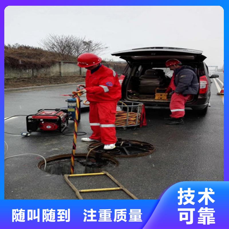水下水下堵漏全市24小时服务