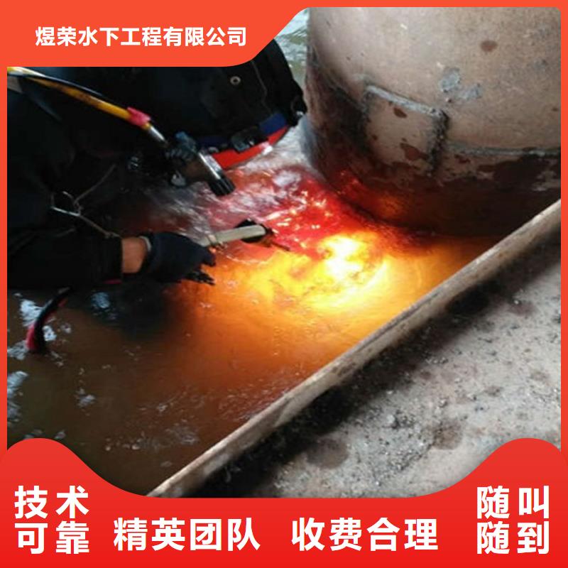 水下蛙人救援团队欢迎合作