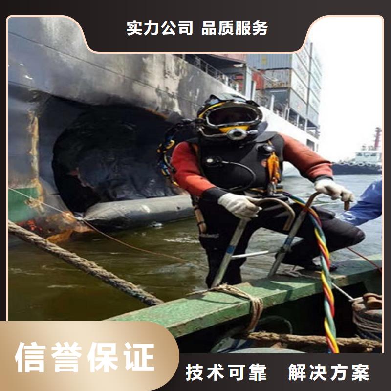 水下蛙人救援团队欢迎合作