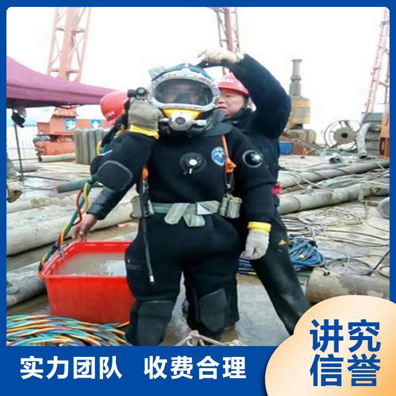 水下-水下打捞品质卓越