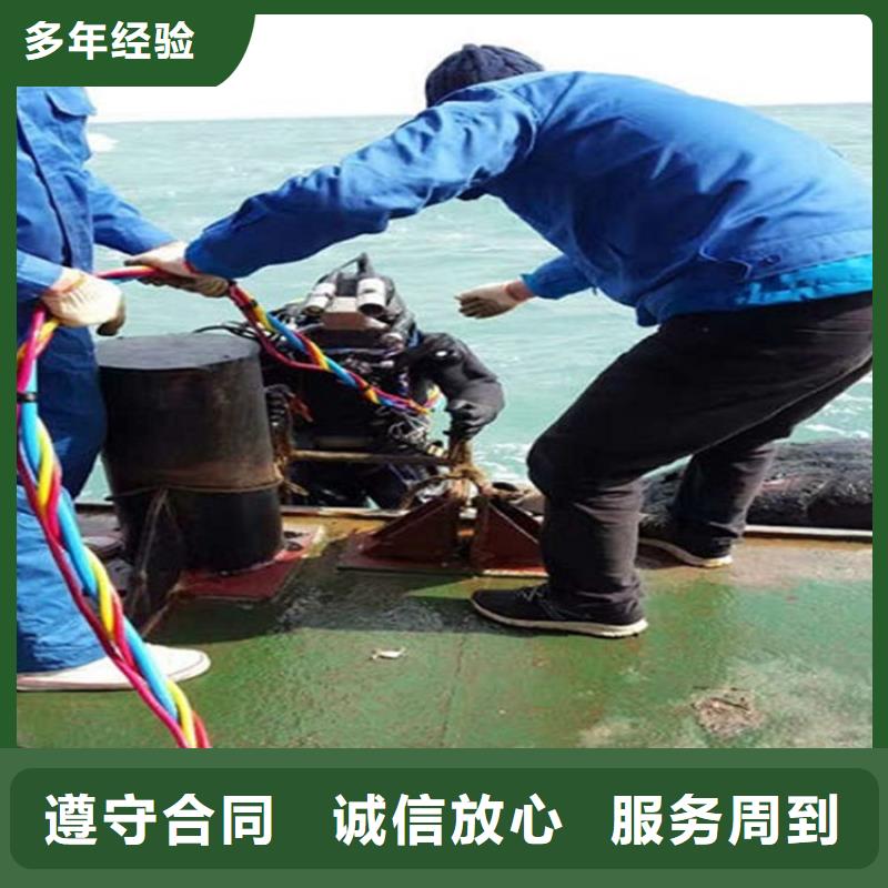 水下水下清理质量保证