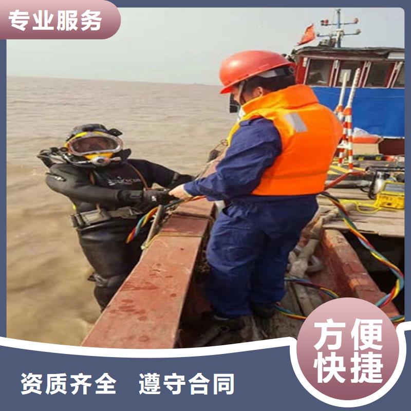 水下水下拆除拒绝虚高价