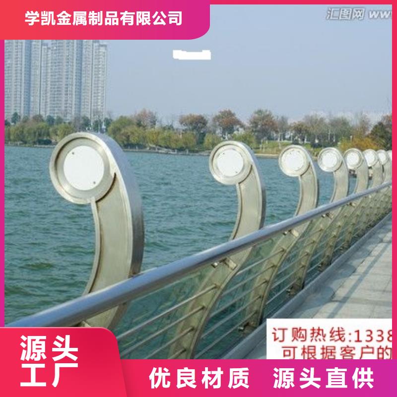 【 不锈钢制品,不锈钢屏风优质材料厂家直销】 学凯金属制品(兴安市分公司)