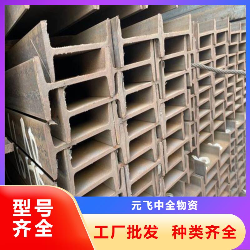 16mn锰板视频-16mn锰板(元飞)覆盖地域贵州省遵义市红花岗|湄潭|黔南|安顺|黔东南|六盘水