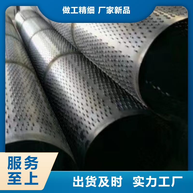 滤水钢管视频-滤水钢管-浙江省杭州|舟山|温州|金华|嘉兴|湖州(同城)品牌