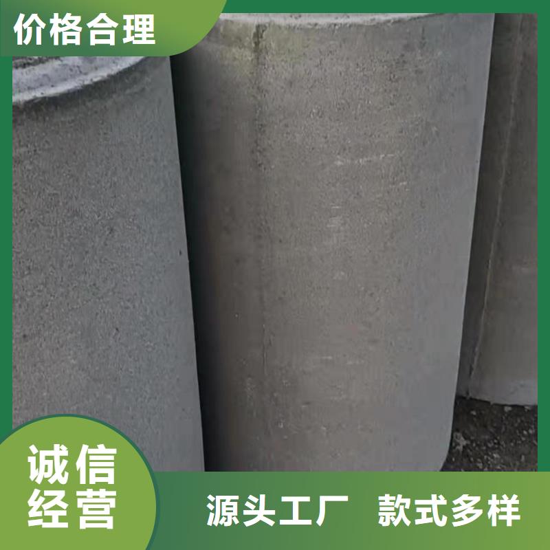 水泥管内径300mm厂家