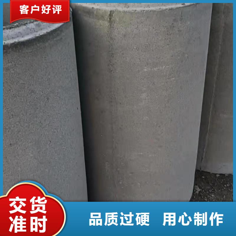 水泥管内径400mm现货直销