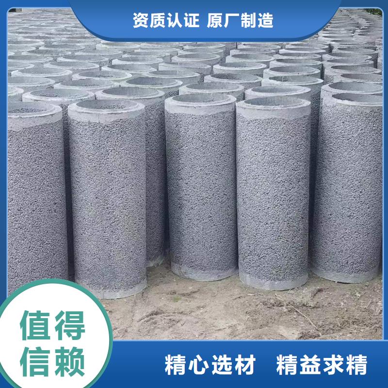 水泥管内径400mm现货直销