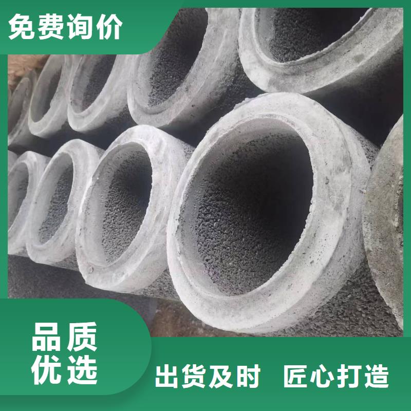 无砂水泥管内径200现货充足