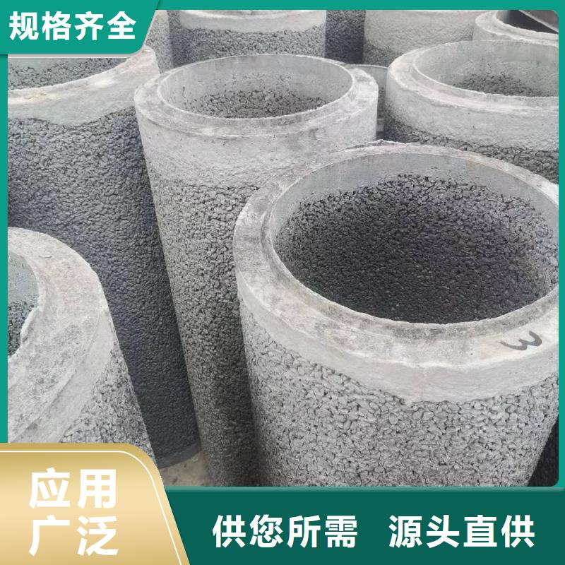 无砂水泥管内径400mm现货